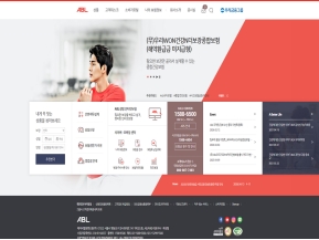 ABL생명 기업 인증 화면